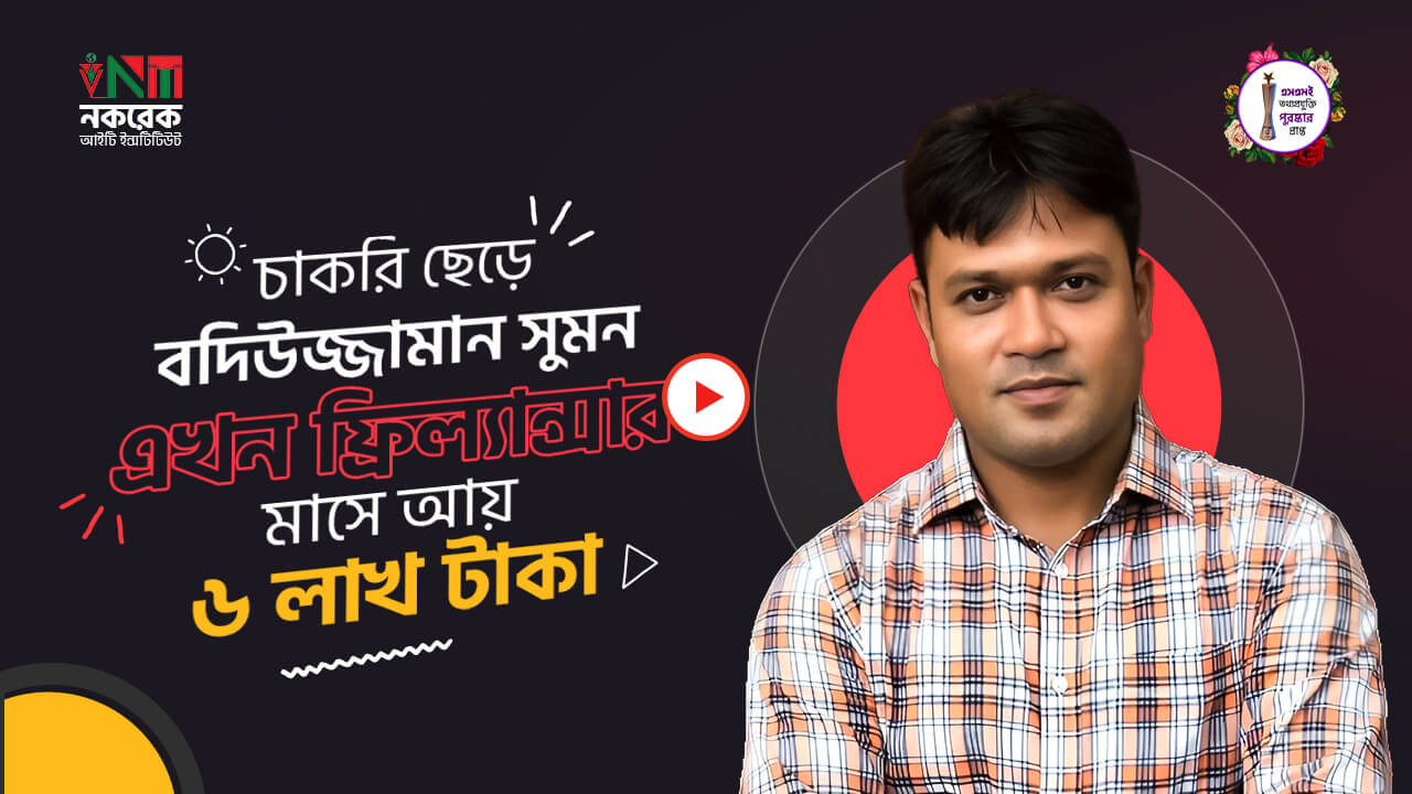 Success Learner